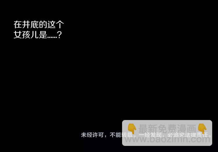 第32话 到你窒息为止84