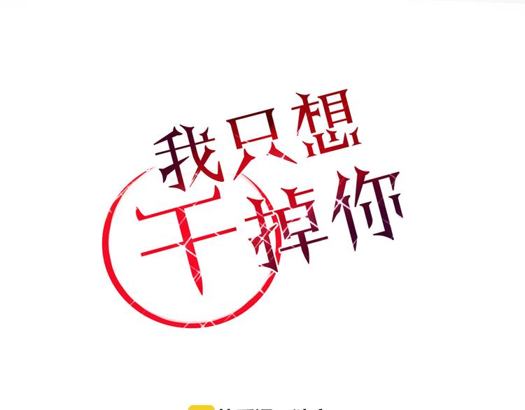 第33话 爱的供氧0
