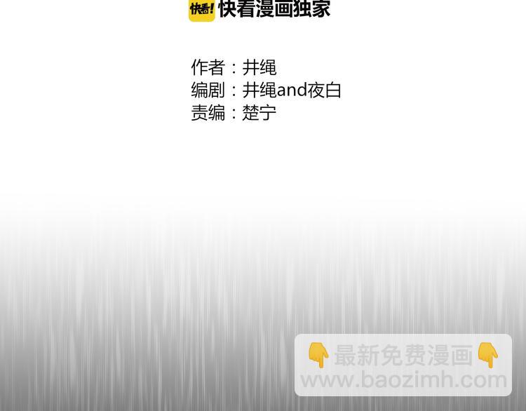 第33话 爱的供氧1