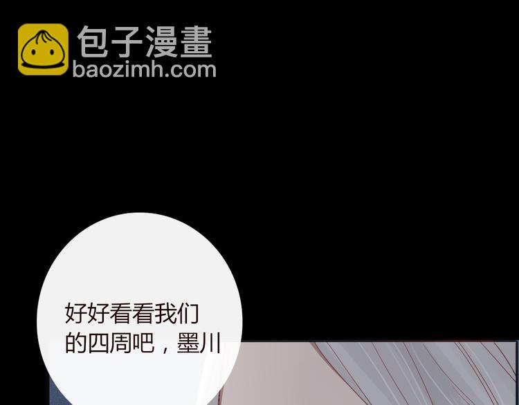 第33话 爱的供氧11