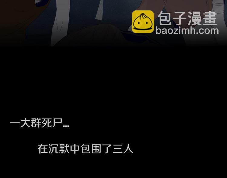 第33话 爱的供氧18