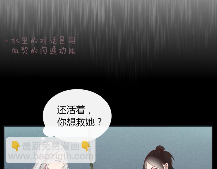 第33话 爱的供氧2