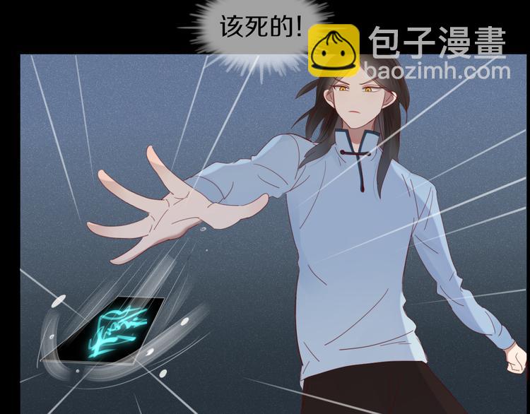 第33话 爱的供氧24