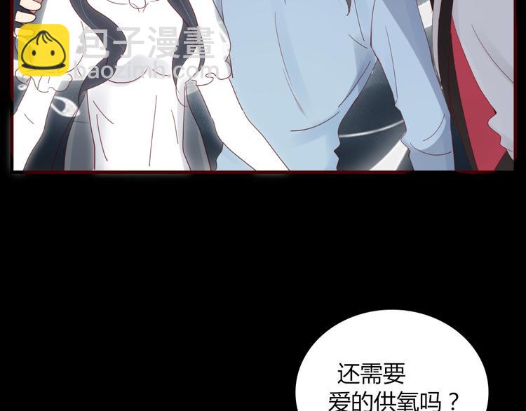 第33话 爱的供氧31