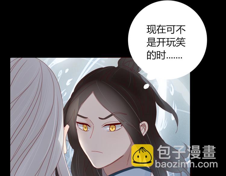 第33话 爱的供氧34