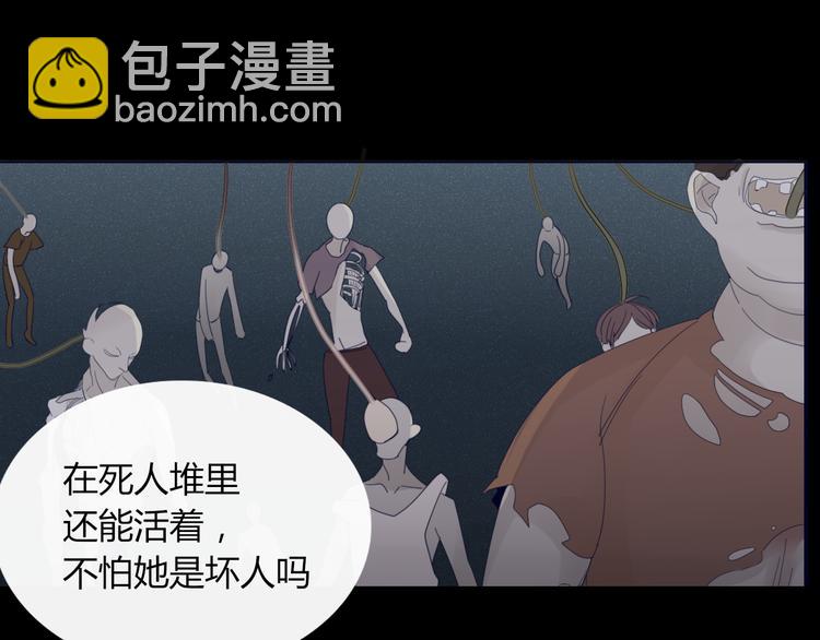 第33话 爱的供氧4