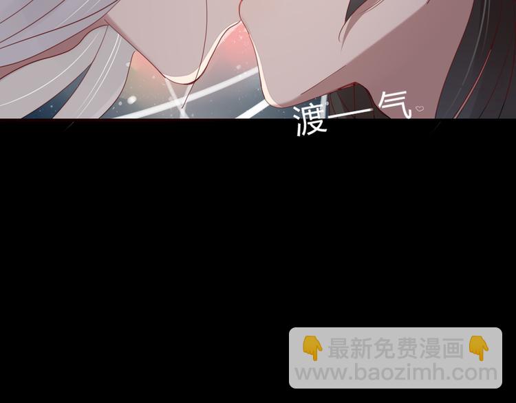 第33话 爱的供氧41