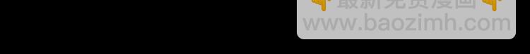 第33话 爱的供氧42
