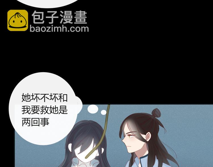 第33话 爱的供氧5