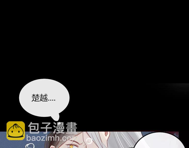 第33话 爱的供氧54