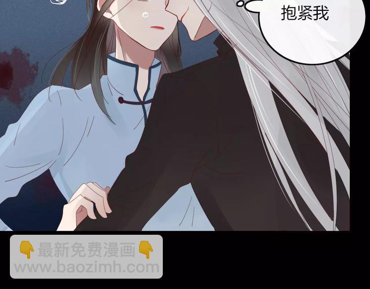 第33话 爱的供氧55