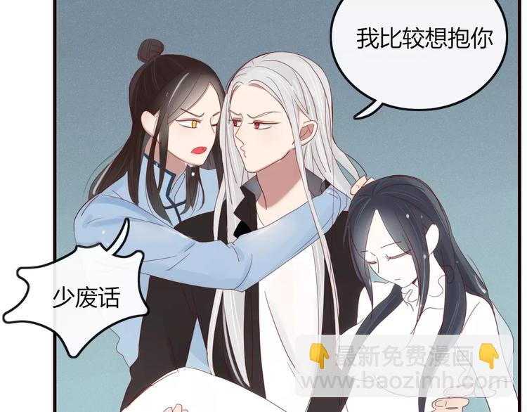 第33话 爱的供氧61