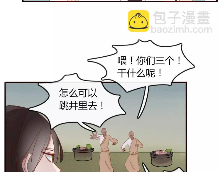 第33话 爱的供氧62