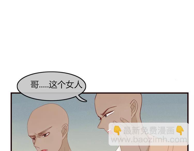 第33话 爱的供氧66