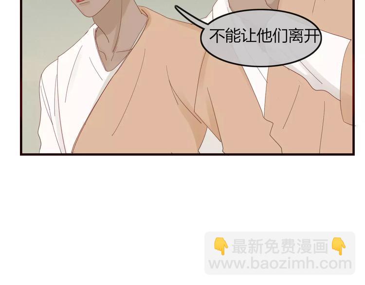 第33话 爱的供氧67