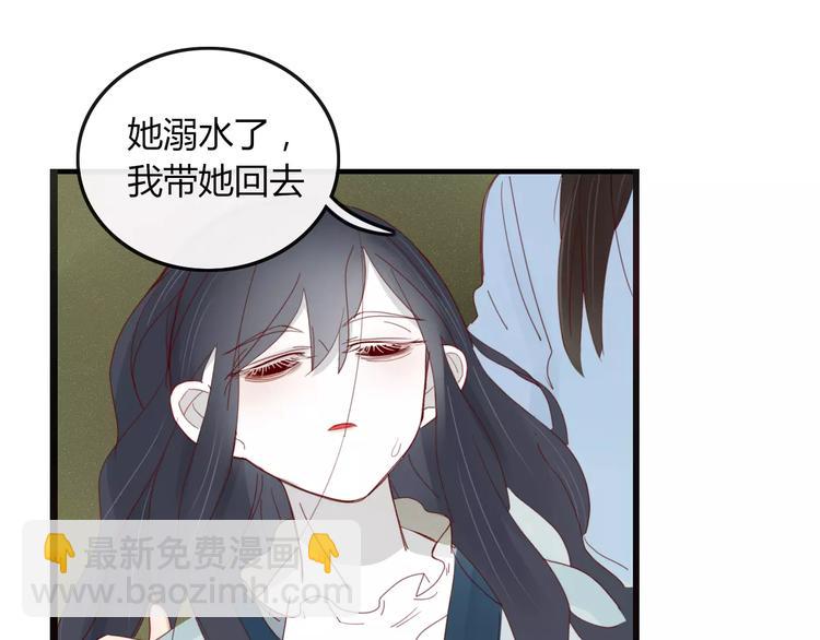 第33话 爱的供氧68
