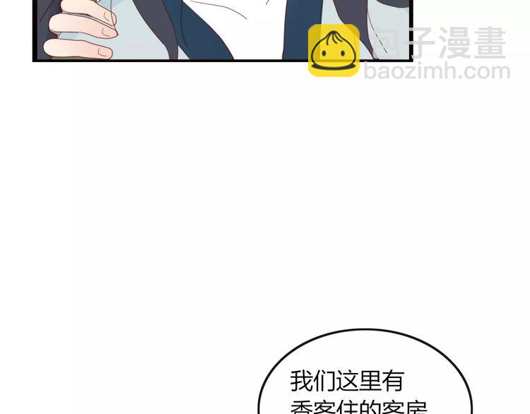 第33话 爱的供氧69