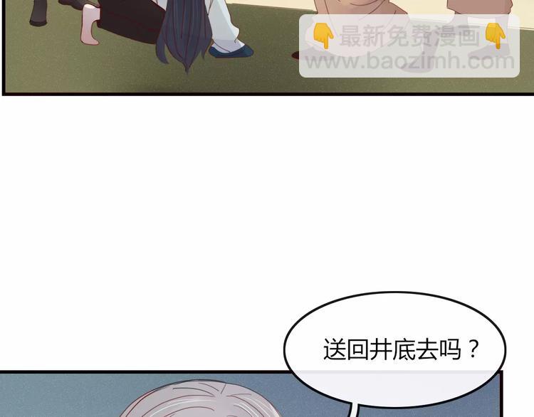 第33话 爱的供氧71