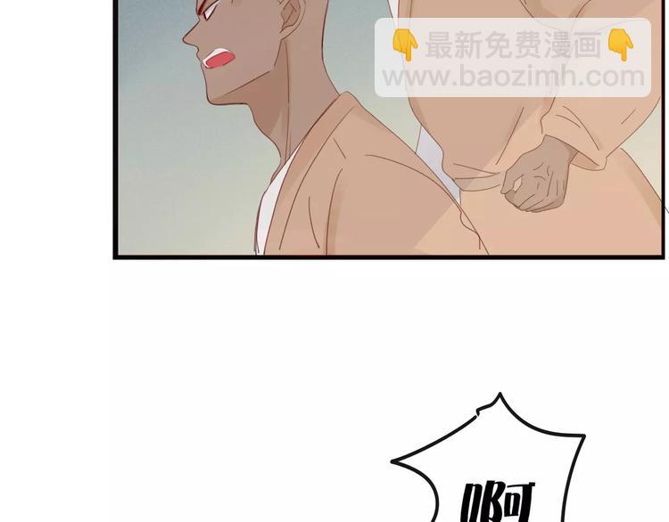 第33话 爱的供氧74