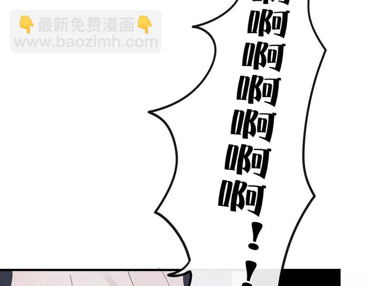 第33话 爱的供氧75