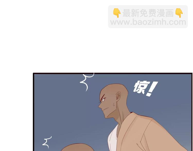 第33话 爱的供氧77