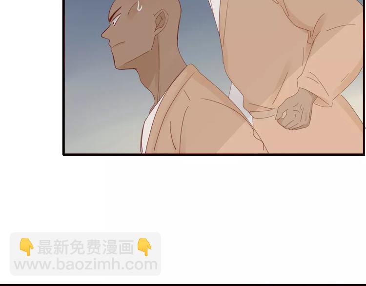 第33话 爱的供氧78