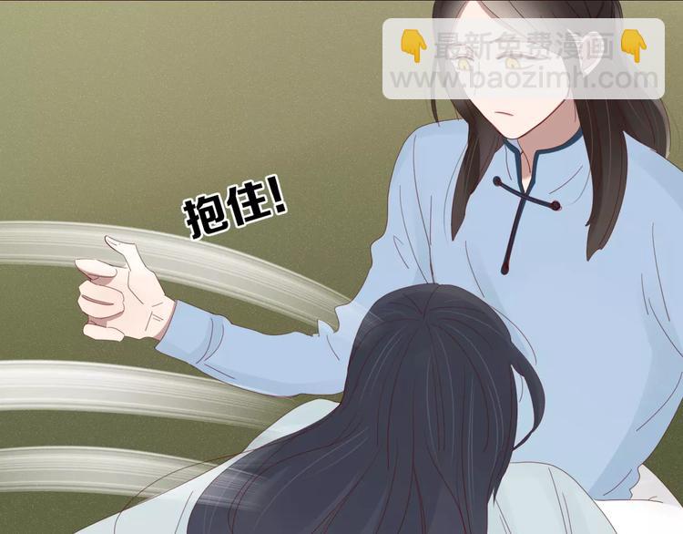 第33话 爱的供氧79