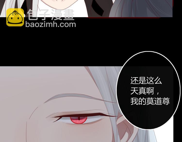 第33话 爱的供氧8