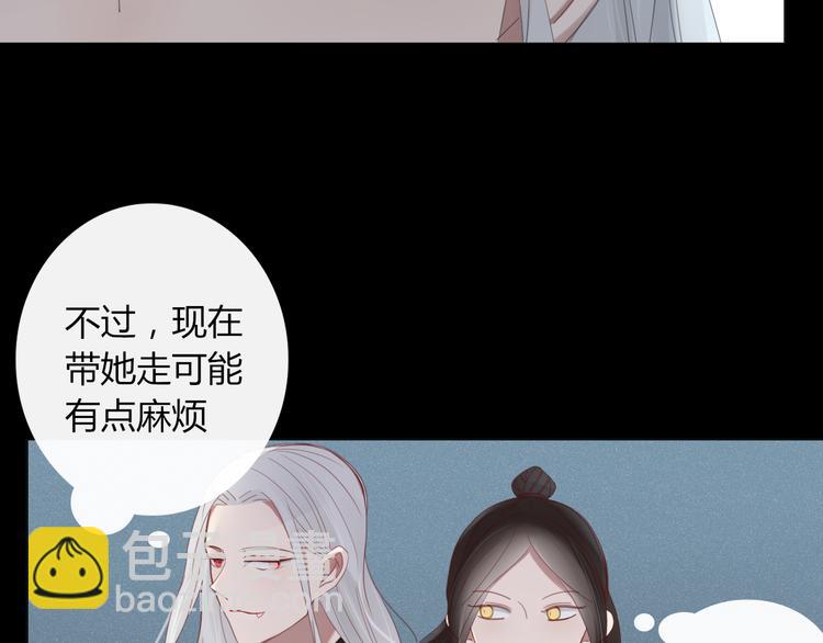 第33话 爱的供氧9