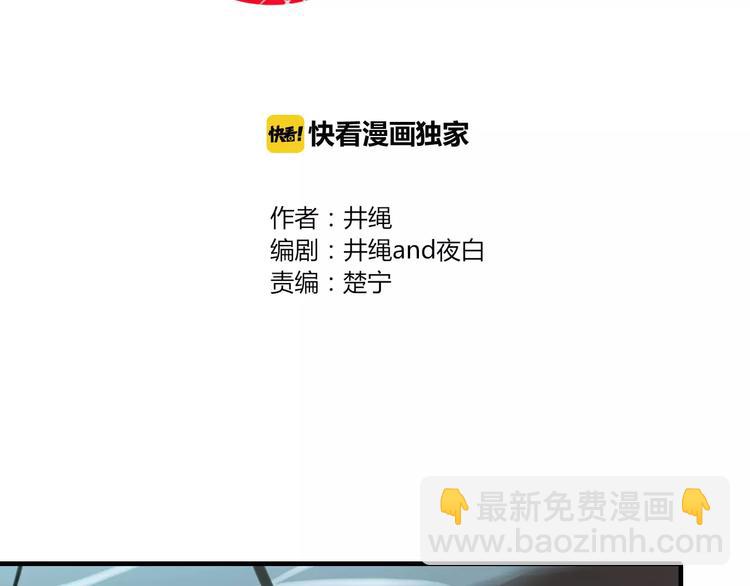 第34话 吃醋？1