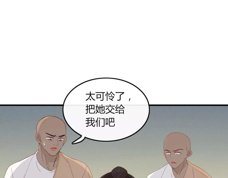 第34话 吃醋？10