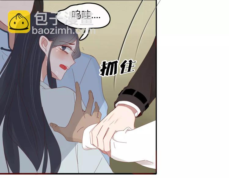 第34话 吃醋？12