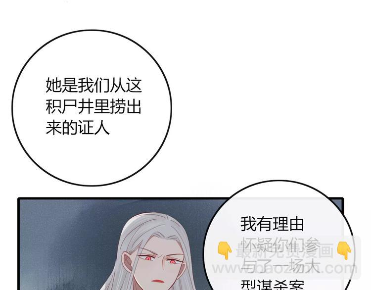 第34话 吃醋？13
