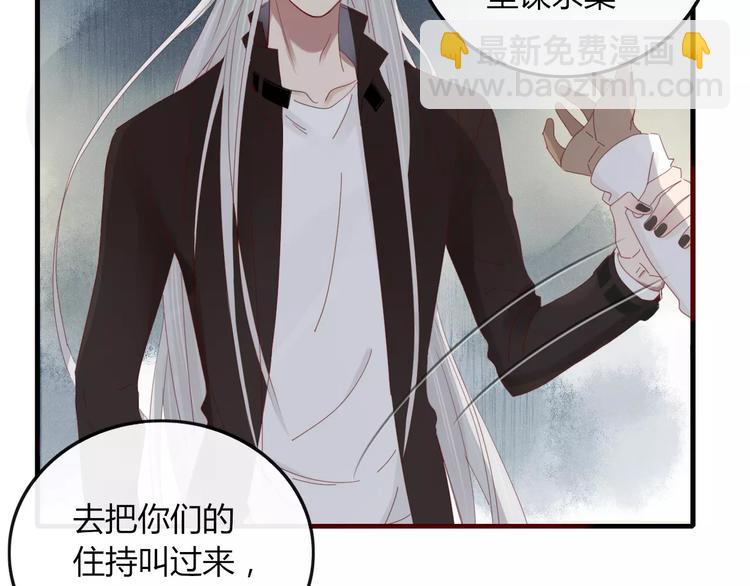 第34话 吃醋？14