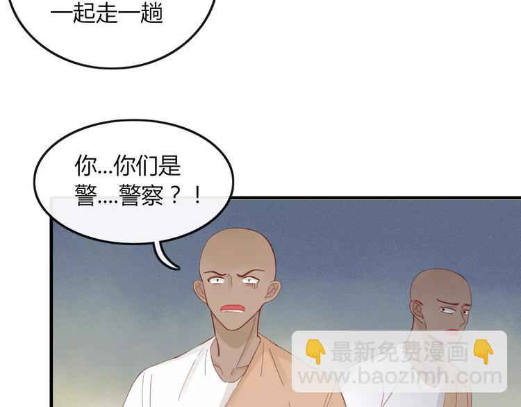 第34话 吃醋？15