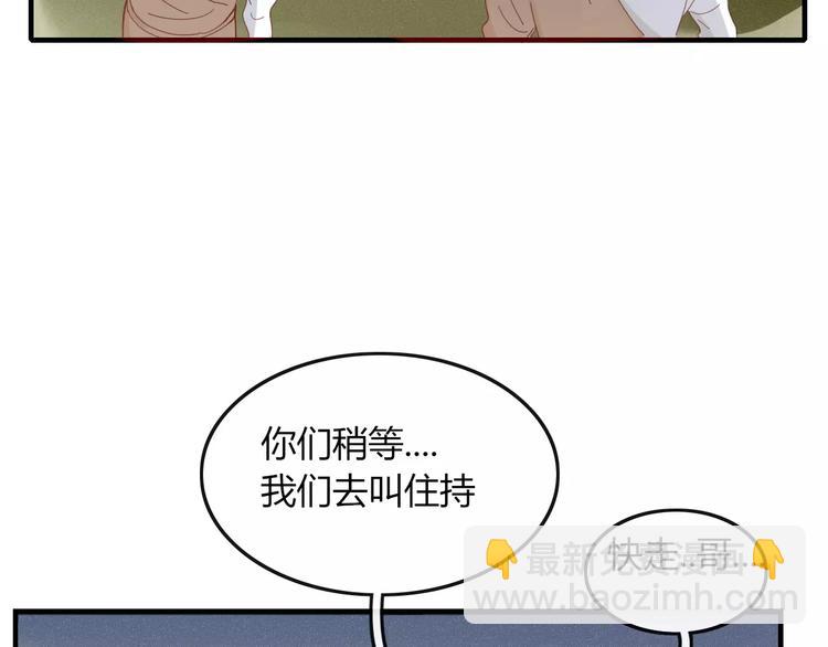 第34话 吃醋？18