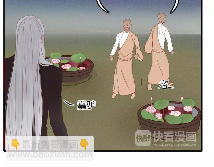第34话 吃醋？19