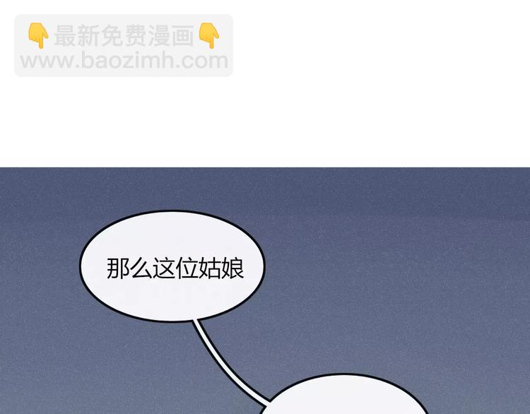 第34话 吃醋？20