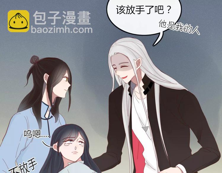 第34话 吃醋？21