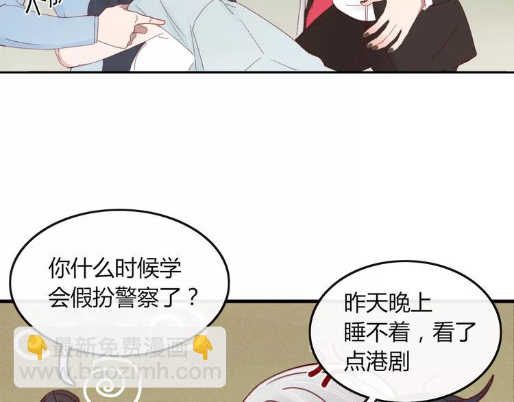 第34话 吃醋？22
