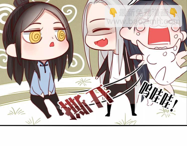 第34话 吃醋？23