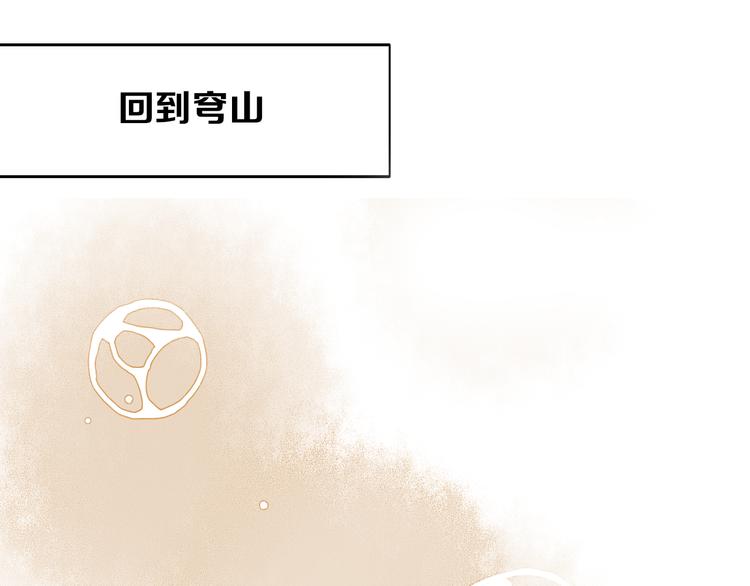 第34话 吃醋？25