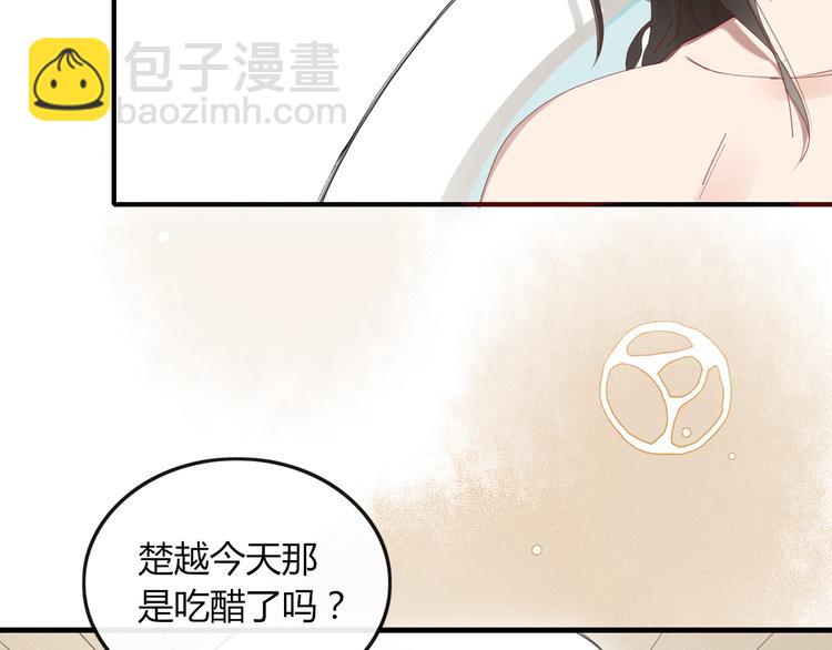 第34话 吃醋？27