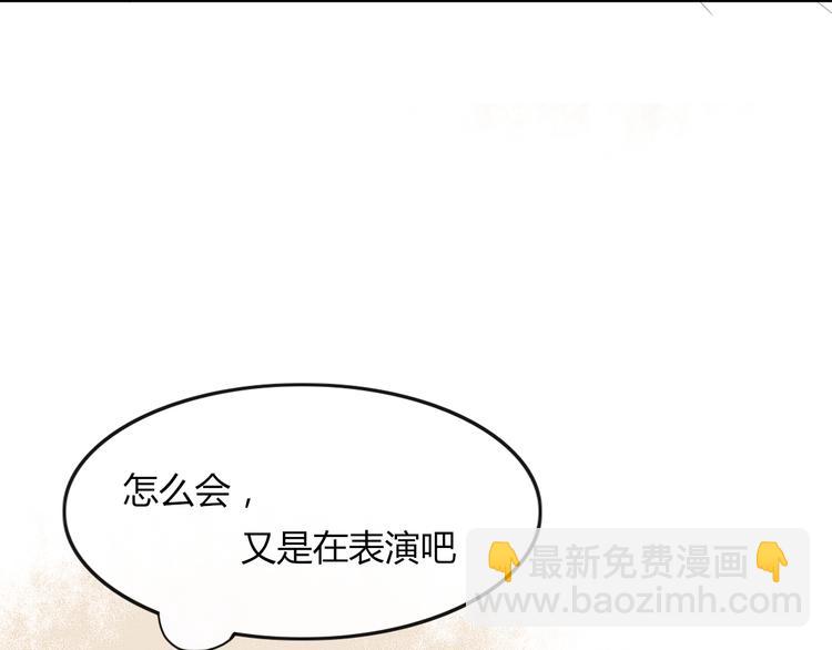 第34话 吃醋？29