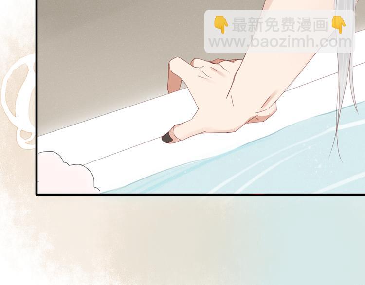 第34话 吃醋？35