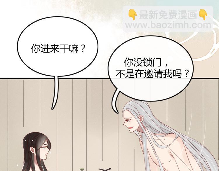 第34话 吃醋？36