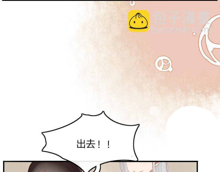 第34话 吃醋？39
