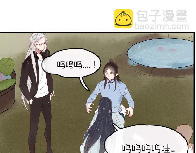 第34话 吃醋？4