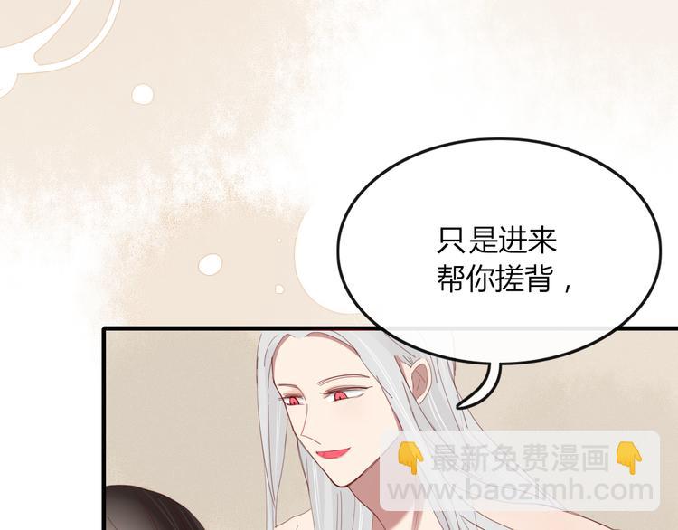 第34话 吃醋？41