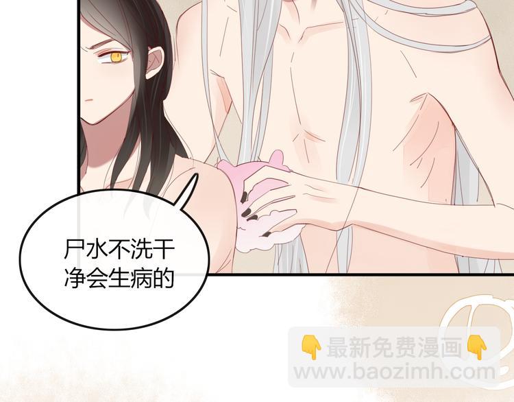第34话 吃醋？42